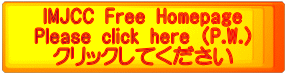 IMJCC Free Homepage Please click here (P.W.) クリックしてください